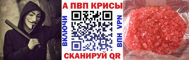 купить  сайты  Горно-Алтайск  mega как войти  A PVP СК КРИС 