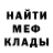 ГАШИШ убойный Tartar Fedfed