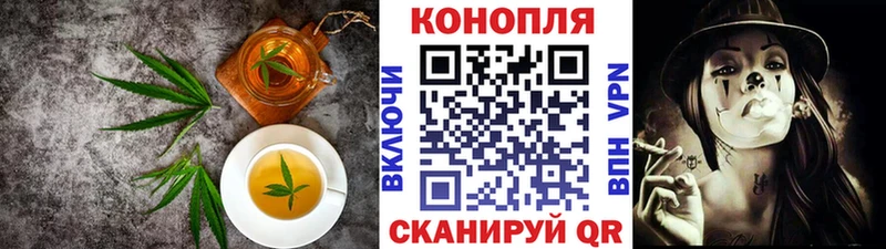 ОМГ ОМГ   Горно-Алтайск  Cannafood марихуана 