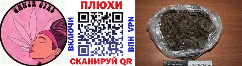 Гашиш индика сатива  Горно-Алтайск 