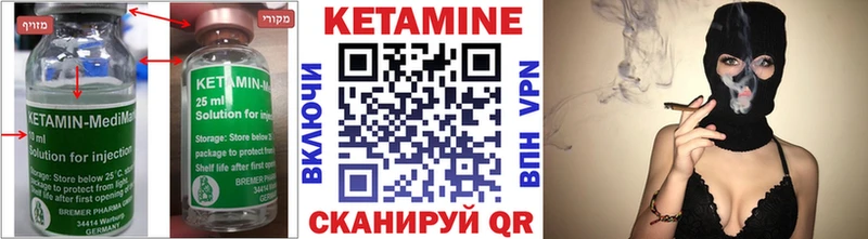 kraken рабочий сайт  Горно-Алтайск  КЕТАМИН ketamine  купить закладку 