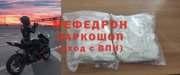 ГАЛЛЮЦИНОГЕННЫЕ ГРИБЫ Бородино