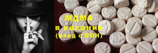 кокаин VHQ Бугульма