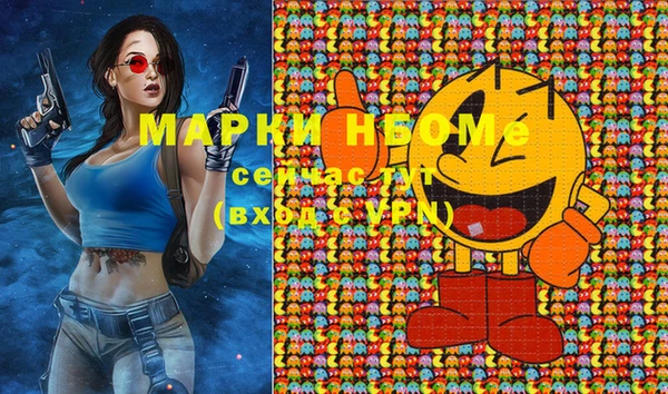 кокаин VHQ Бугульма