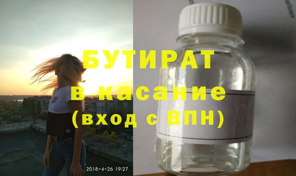 jwh Белая Холуница