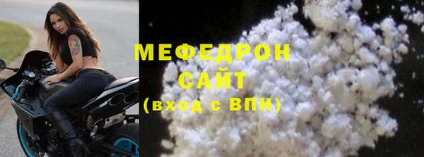 бошки Бронницы