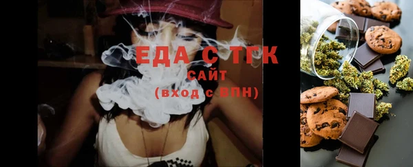 кокаин VHQ Бугульма