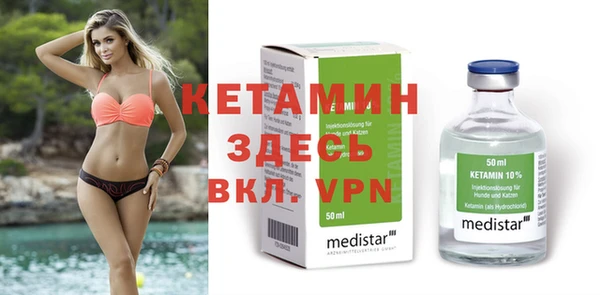 кокаин VHQ Бугульма