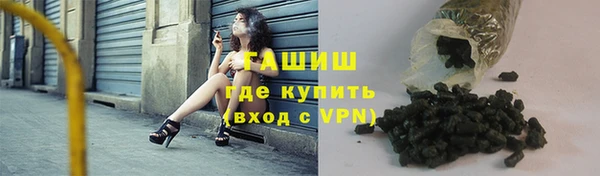 бошки Бронницы