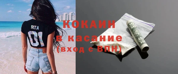 кокаин VHQ Бугульма