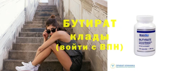 ГАЛЛЮЦИНОГЕННЫЕ ГРИБЫ Бородино