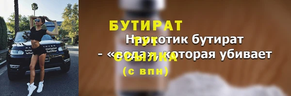 кокаин VHQ Бугульма