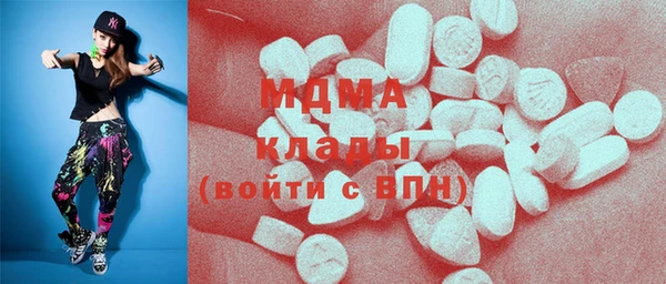 бошки Бронницы