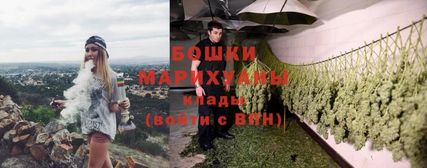 кокаин VHQ Бугульма