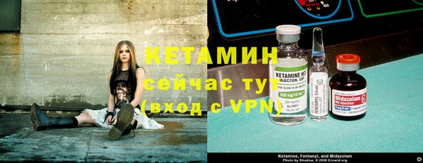 кокаин VHQ Бугульма