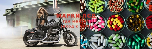 бошки Бронницы
