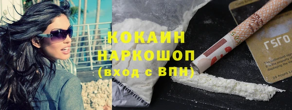 кокаин VHQ Бугульма