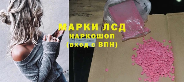 молекула духа Ужур