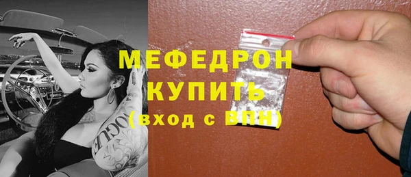 кокаин VHQ Бугульма