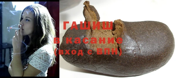 ГАЛЛЮЦИНОГЕННЫЕ ГРИБЫ Бородино