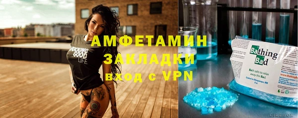 кокаин VHQ Бугульма
