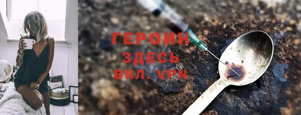 ГАЛЛЮЦИНОГЕННЫЕ ГРИБЫ Бородино