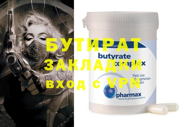 кокаин VHQ Бугульма
