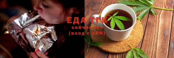 бошки Бронницы