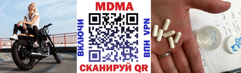 сколько стоит  Горно-Алтайск  MDMA молли 