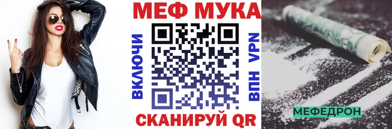 Меф VHQ  Горно-Алтайск 