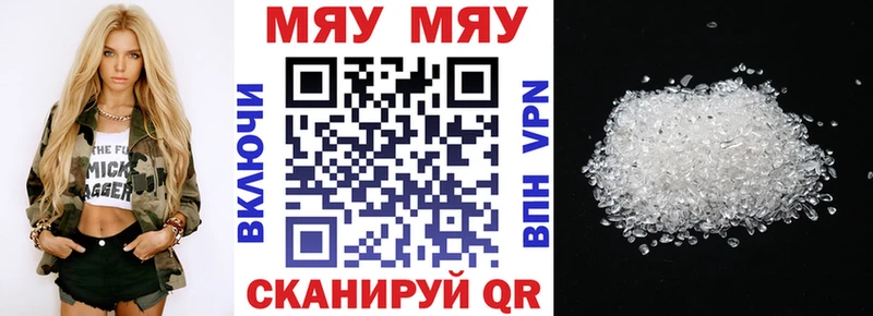 Меф  Горно-Алтайск