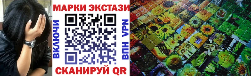 сколько стоит  Горно-Алтайск  Марки NBOMe 1,5мг 