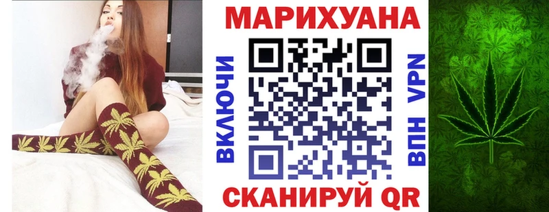 ссылка на мегу shop наркотические препараты Бошки марихуана планчик цены Горно-Алтайск